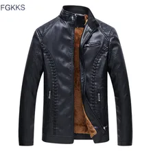 FGKKS зимние мужские кожаные куртки, сохраняющие тепло, модные брендовые мужские флисовые однотонные цветные мужские кожаные куртки, пальто