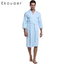 Ekouaer мужской сплошной три четверти рукав ночной халат с карманами и поясом