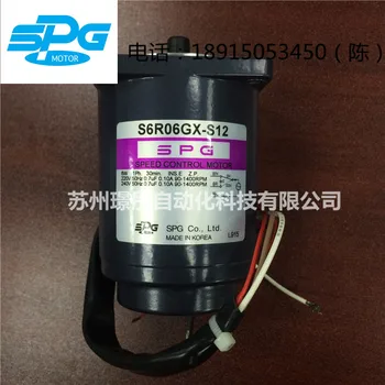 

S6I06GX-S12 Korean SPG AC motor S6I06GX-S12CE speed regulating motor S6106GX-S12CE