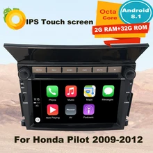 Поддержка Apple Carplay Android 8,1 автомобильный Радио gps мультимедийный плеер для Honda Pilot 2009 2010 2011 2012 Авто Навигация стерео