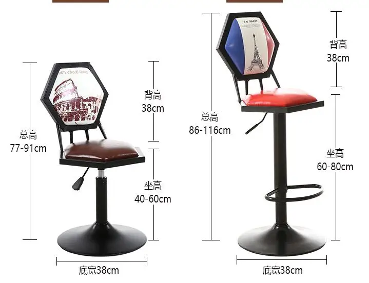 Гладить Art барный стул. Европейском стиле барный стул подъема высокую скамеечку. Бытовые спинка стула