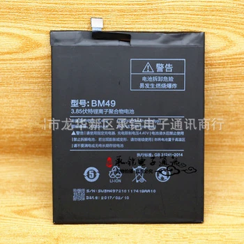 

New original Real 4850mAh BM49 cell phone Battery For Xiaomi Mi Max 6.44" With Tools for gift