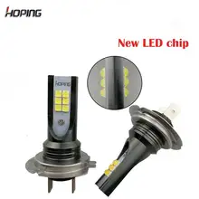 Na esperança de 2X H7 led gelo luz azul ouro branco faróis de nevoeiro amarelo lâmpada Daytime running luz DRL 12 V