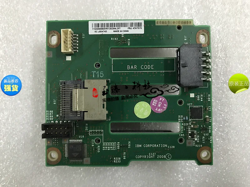 

IBM X3650m2 X3400M2 x3500m2 hard disk backplane 43V7070
