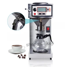 Коммерческий умный кафе машина черное устройство для приготовления чая из нержавеющей стали чайная вода машина американская кофемашина 220 В