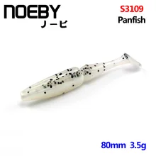 NOEBY 6 шт./партия, Мягкая приманка 80 мм/3,5 г, качественная профессиональная рыболовная приманка, искусственные приманки, мягкие Червячные рыболовные снасти, Panfish