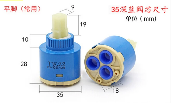 Высокое качество 35 мм размер кран керамический картридж, кран, клапан с использованием 1000000 раз без утечки