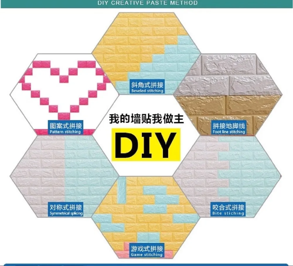DIY