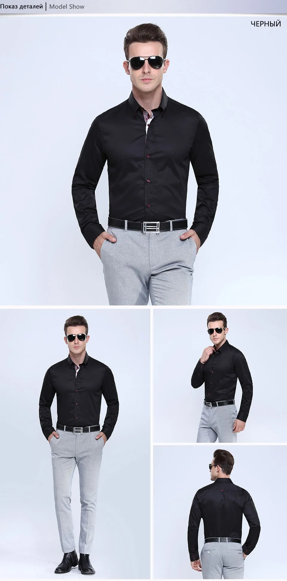 Men's shirt