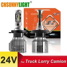 CNSUNNYLIGHT грузовики Turbo светодиодный H4 Hi/Lo супер яркий 8500Lm пикап грузовик Camion фары лампы белый свет 24 В