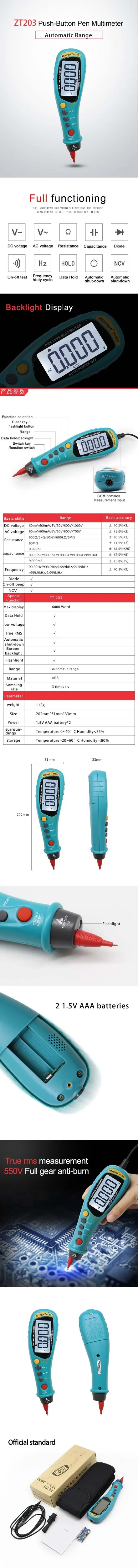 ZOYI ZT203 Цифровой мультиметр кнопка ручка Тип выделенный 550 в true RMS тест AC/DC напряжение диод тест инструмент с подсветкой