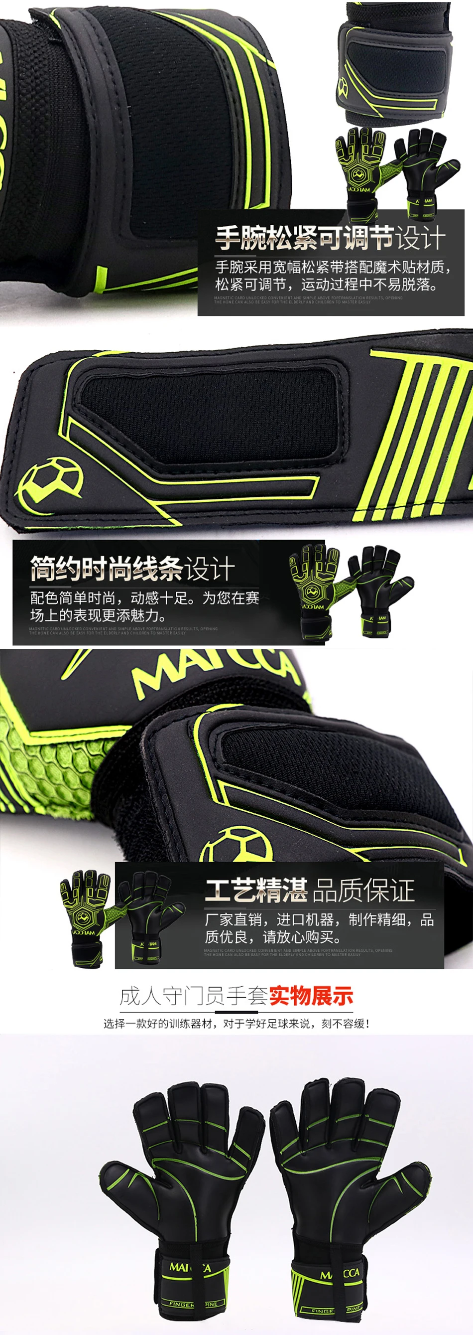 11_Goalkeeper_Gloves