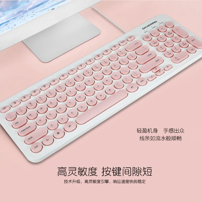 DPunkKeyboardMouse04