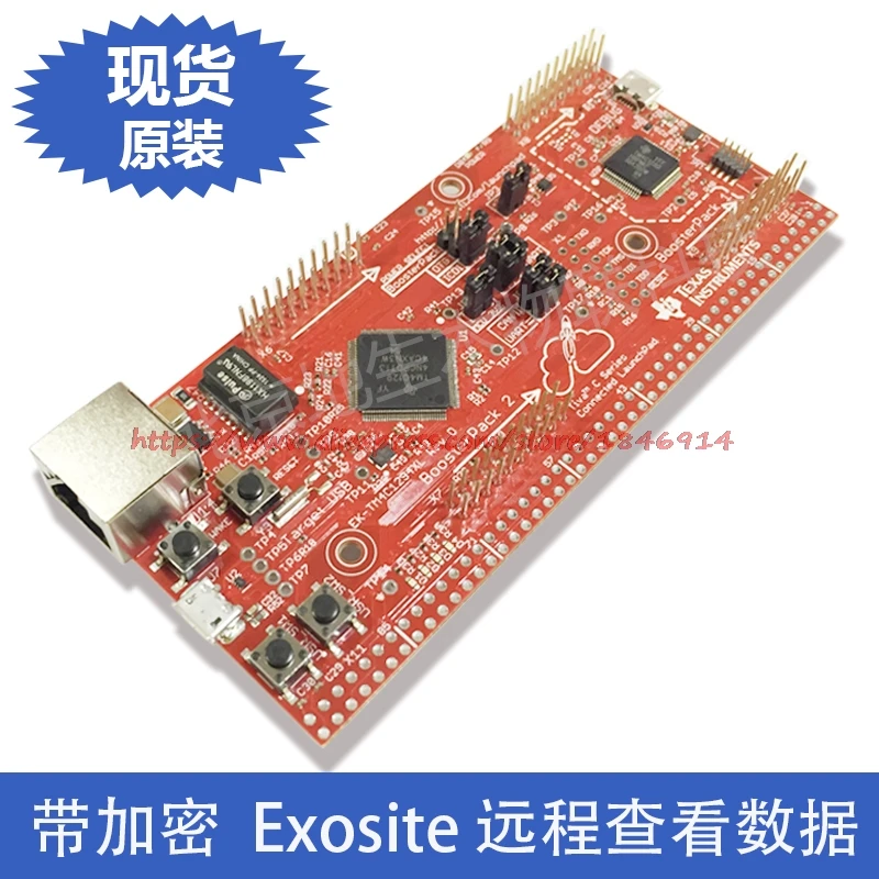 Electronics Stocks