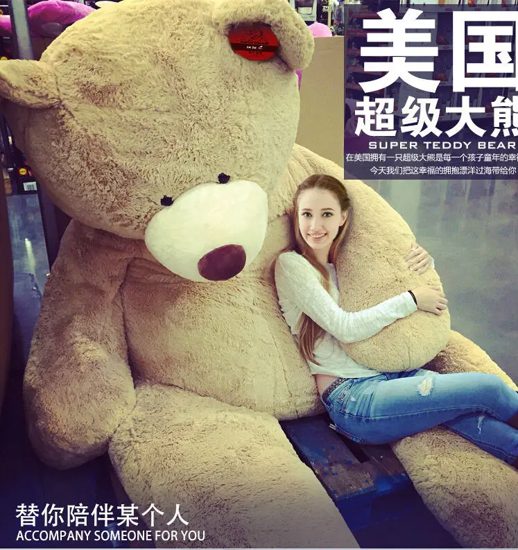 nounours 3m