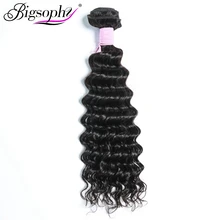 Brazilian Hair Human Bundle Deep Wave Hair 1pcs Bundle 100% Remy Human Hair Extensions Hair Bundle Free Shipping Bigsophy Brazilian Hair Human Bundle Deep Wave Hair 1pcs Bundle 100% Remy Human Hair Extensions Hair Bundle Free Shipping Bigsophy