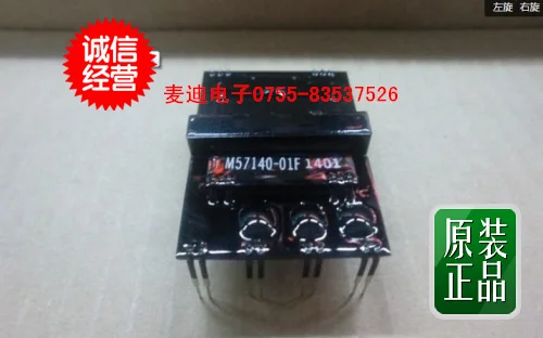 

M57140-01F M57140-01 new original stock