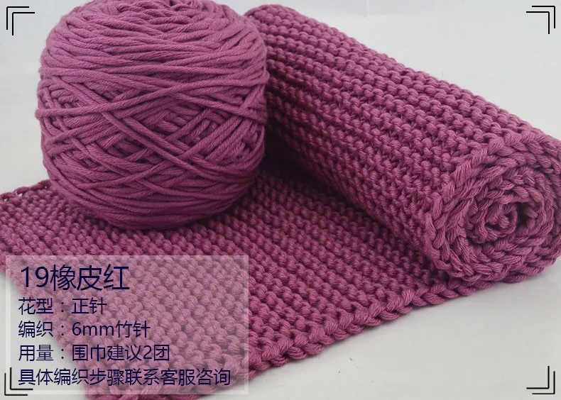 400g Natural Merino Wool Chunky Yarn Felt Wool Roving Soft Yarn for Spinning Hand Knitting Spin Yarn Winter Warm Free Needle (21)