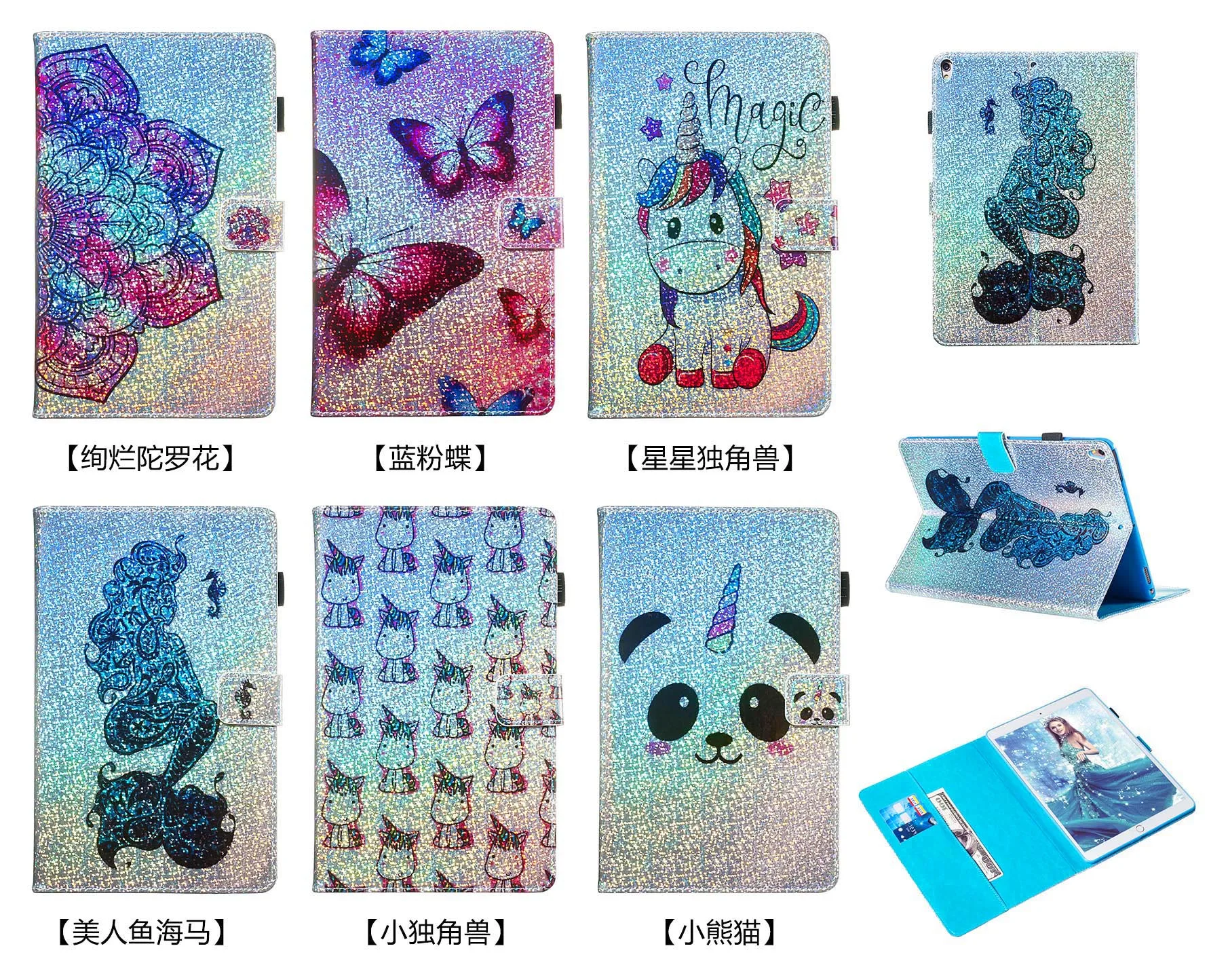 Планшеты Bling Unicorn смарт чехол для Amazon New Kindle 658 10 поколение модные флип карты из
