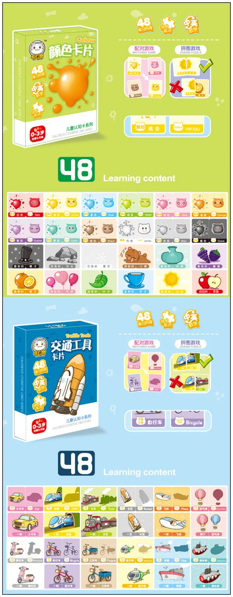 conew_aa9457-7