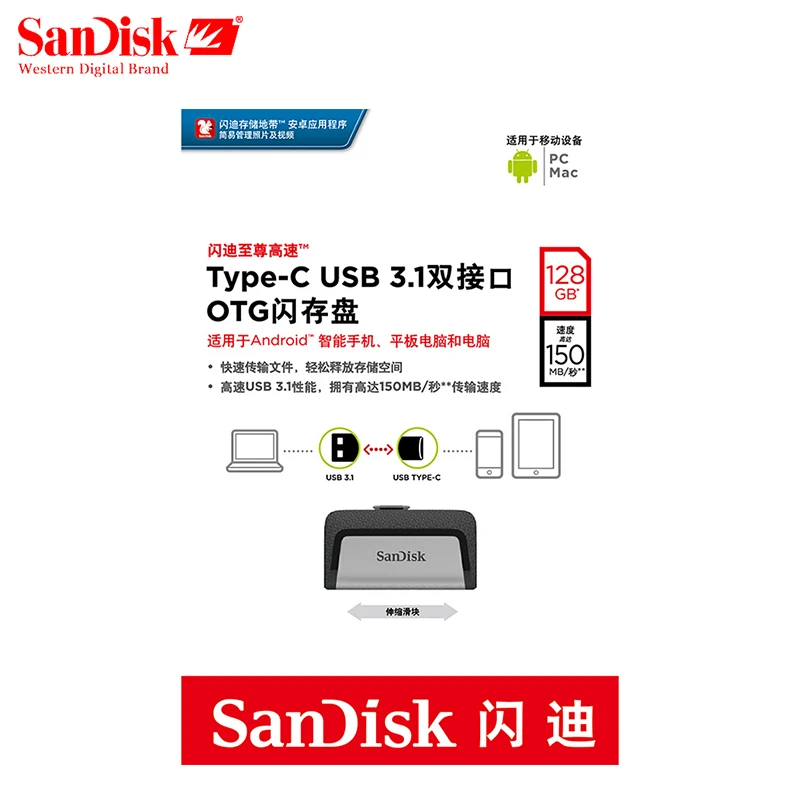 SanDisk SDDDC2 Extreme type-C 128 Гб 64 Гб двойной OTG USB флеш-накопитель 32 ГБ флеш-накопитель USB флеш-накопитель Micro USB Тип C 16 Гб