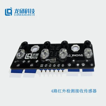 

Intelligent Car Tracking Black Line with Four-way Infrared Detection and Receiving Sensor Board Module