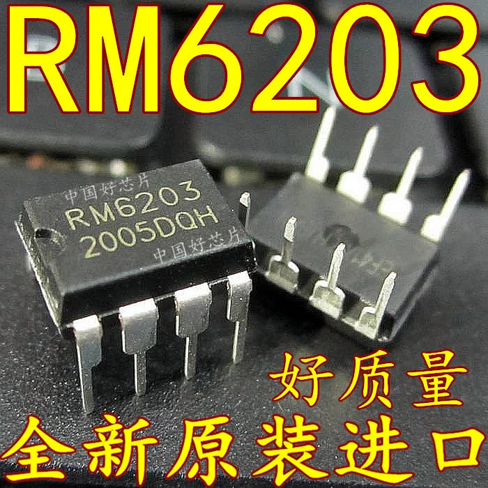

50pcs/lot RM6203 DIP8