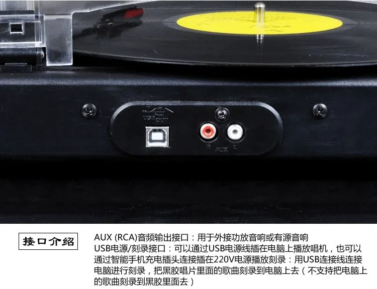 [Китай] граммофон Виниловый проигрыватель портативный стерео LP проигрыватель ПК компьютер проигрыватель phono