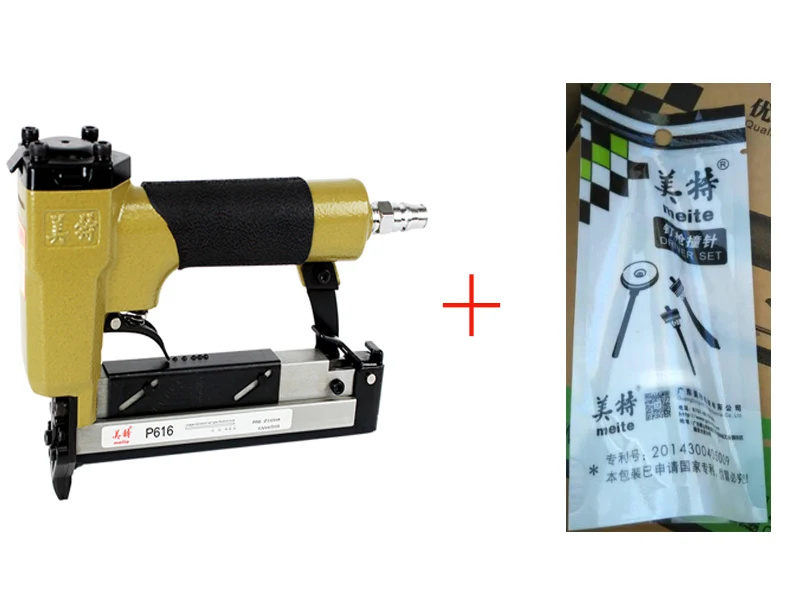 Meite брендинг инструмент P616 Безголовый штифт пистолет 23 gauga 7/" пневматические инструменты микро Пиннер гвоздильщик пистолет для дерева May.5th обновление инструмент - Цвет: yellow gun US PLUG