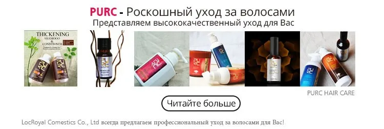 100ml-keratin-Russian_08