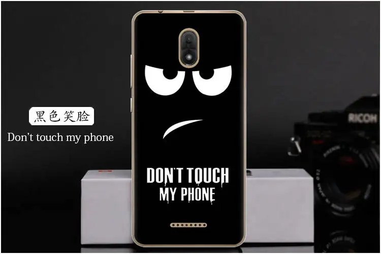  Don't touch my phone