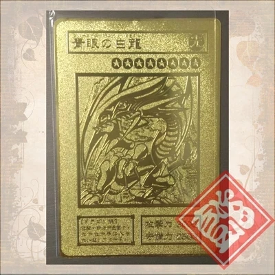 YU GI OH Золотая карта японская металлическая карта локальный глаз золотой дракон белый VOL коллекция детская серия Подарочная игрушка