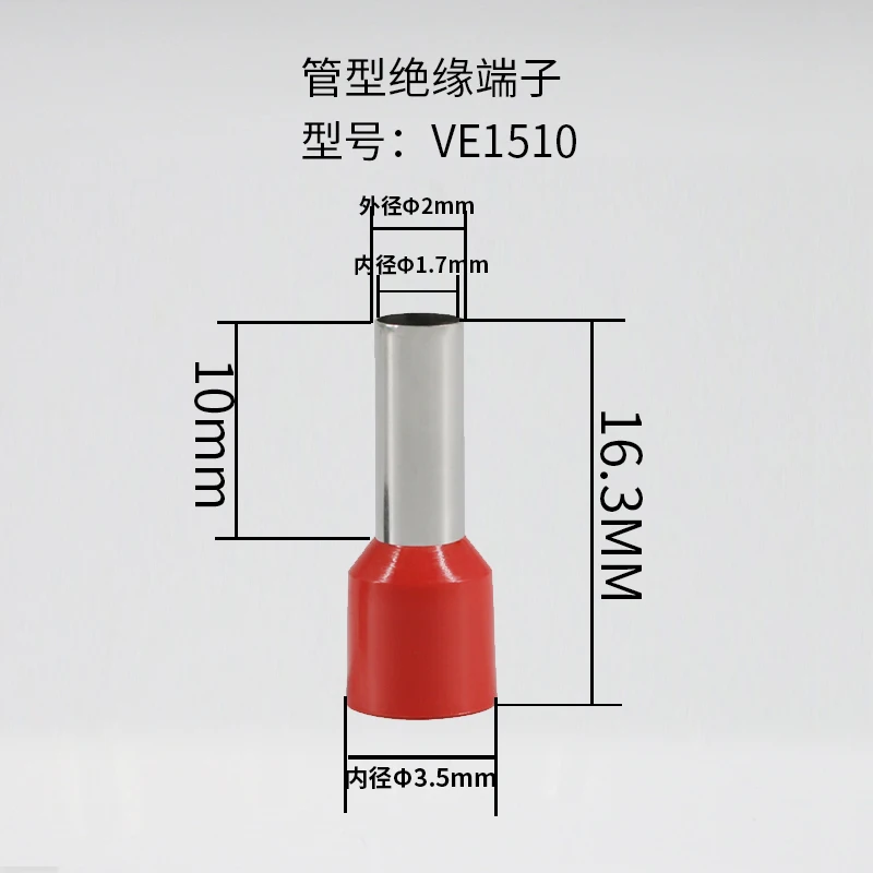 1.5mm2 E1510 кабель провод трубки Изоляционные терминалы 16 AWG Разъем изоляционные обжимной изолированный терминал 1000 шт./упак