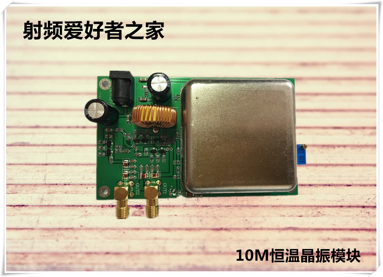 

10MHz OCXO Constant Temperature Crystal Oscillator Clock Frequency Reference High Stability