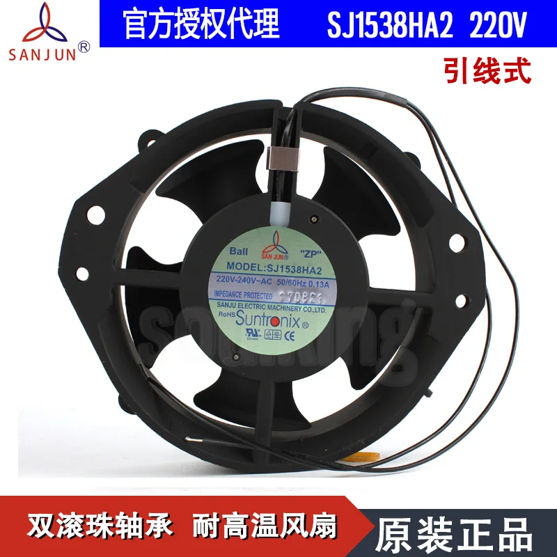 НОВЫЙ осевой охлаждающий вентилятор Suntronix SAN JUN SJ1538HA2 220V 0.13A 15038 |