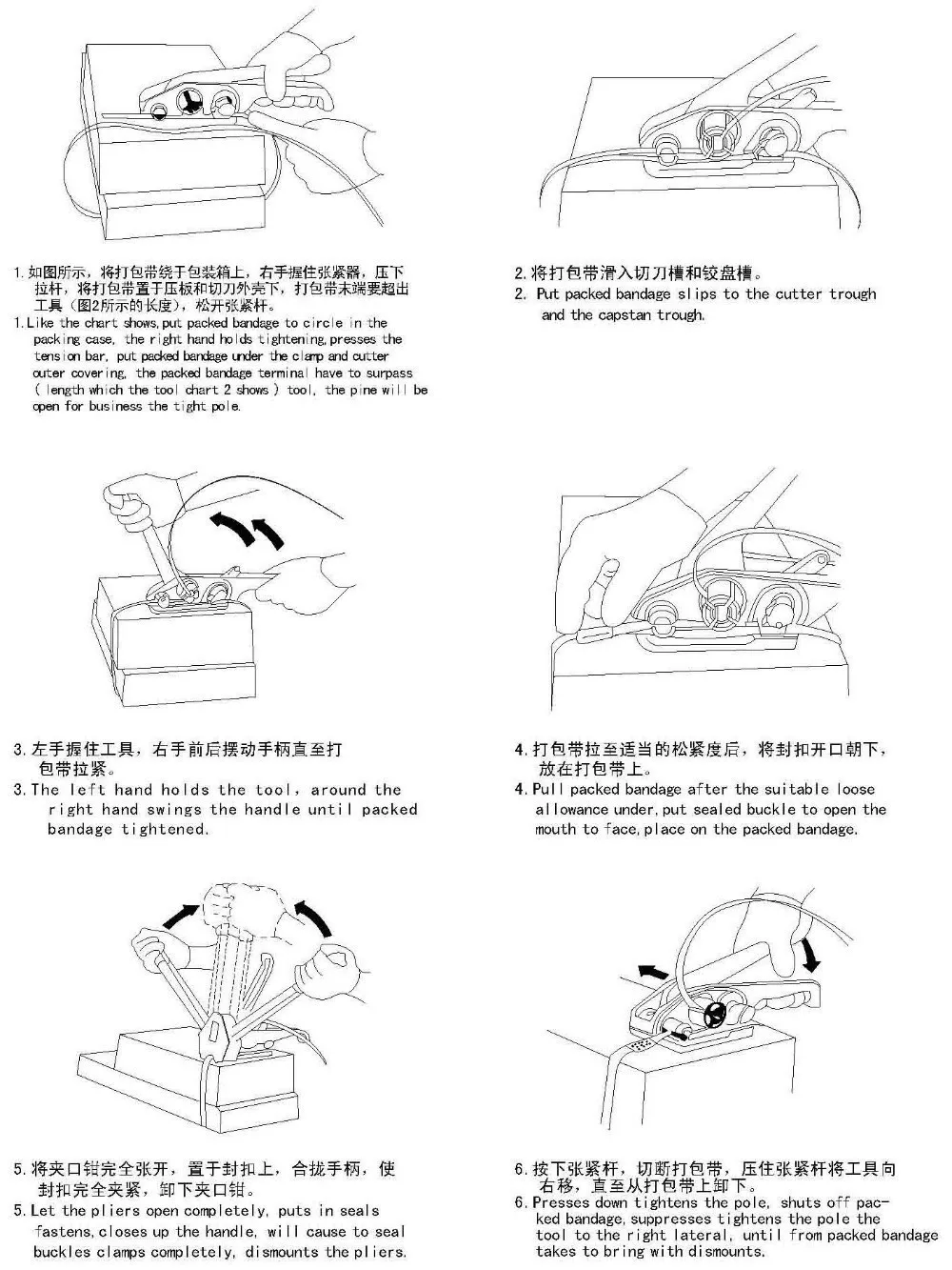 Manual Plastic PP PET belt strapping tool, Strapping tensioner equipment,package carton packing machinery for 13-19mm