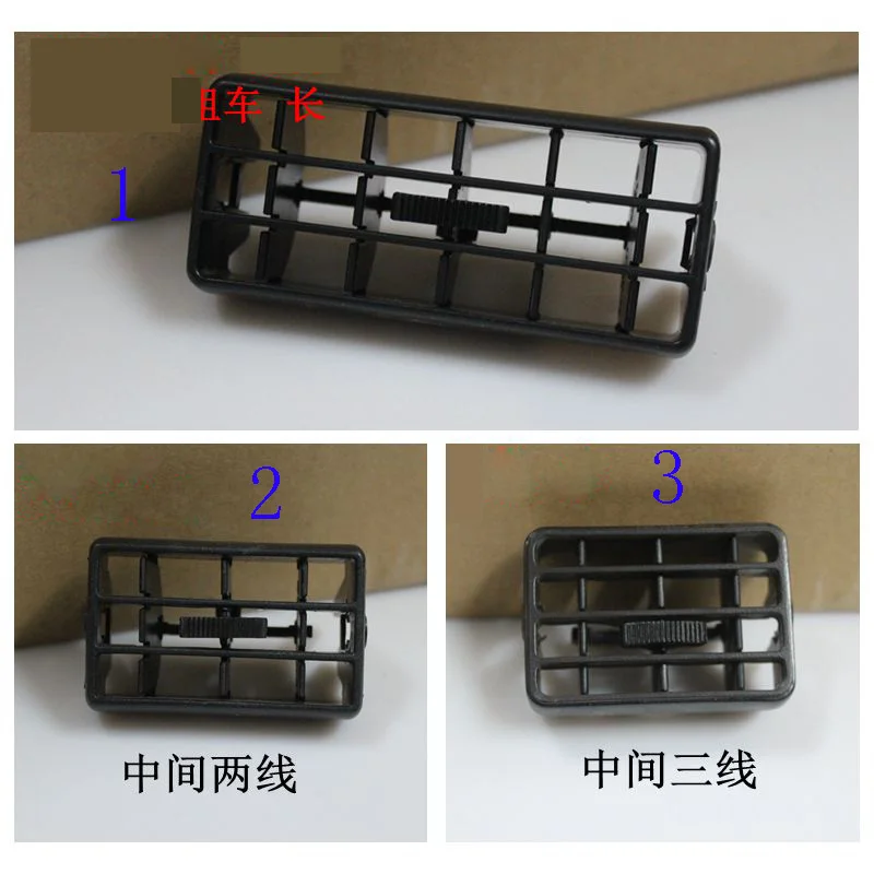 

For Santana 99 2000 3000 Zhijun Air-conditioning cooling and heating middle side outlet shutters