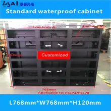 Светодиодный Стандартный водонепроницаемый шкаф/L768xW768xH120mm светодиодный уличный и закрытый светодиодный дисплей