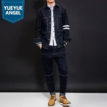 Мужские комплекты из двух предметов,, корейская мода, уличные, повседневные, в полоску, Блузон, Homme, прямые, свободный крой, гарем, мужские джинсы, брюки
