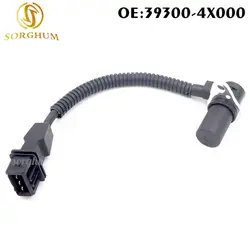 Новый 39300-4X000 393004X000 распределительного положение Сенсор для 01-06 Hyundai терракан 2.0L KIA RIO 01-05 0K30E-18131B 0K30E-18131-B