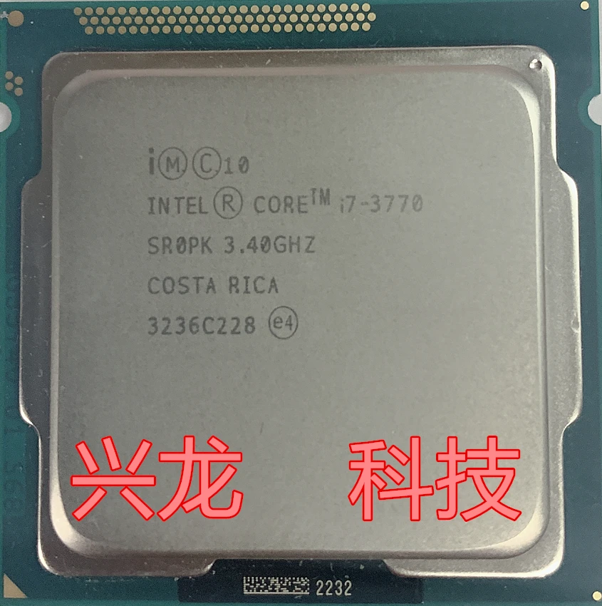 Intel I7 840QM Mobile Laptop CPU PGA988 Quad Core Eight Threads 1.86Ghz Turo to 3.2Ghz /l3 8M TDP 45w,Have A I7 920xm Sell