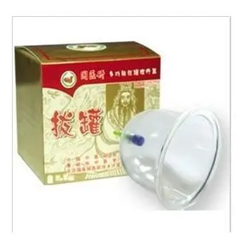 

Cupping device Large cupping tank gas cylinders vacuum cupping diameter 9.5cm thickening 1 cup set with free shipping