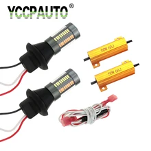 YCCPAUTO 1156 1157 7440 T20 светодиодные двухцветные w21w p21w py21w светодиодные лампы Canbus без ошибок для автоматического указателя поворота DRL 4014 66SMD
