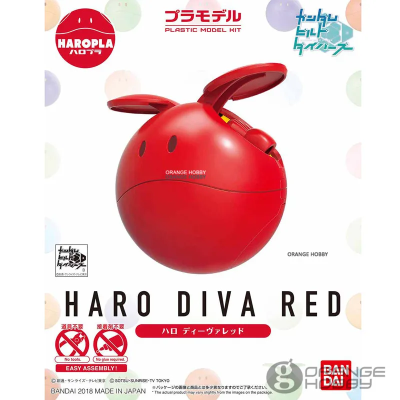 BANDAI-HAROPLA-RD01