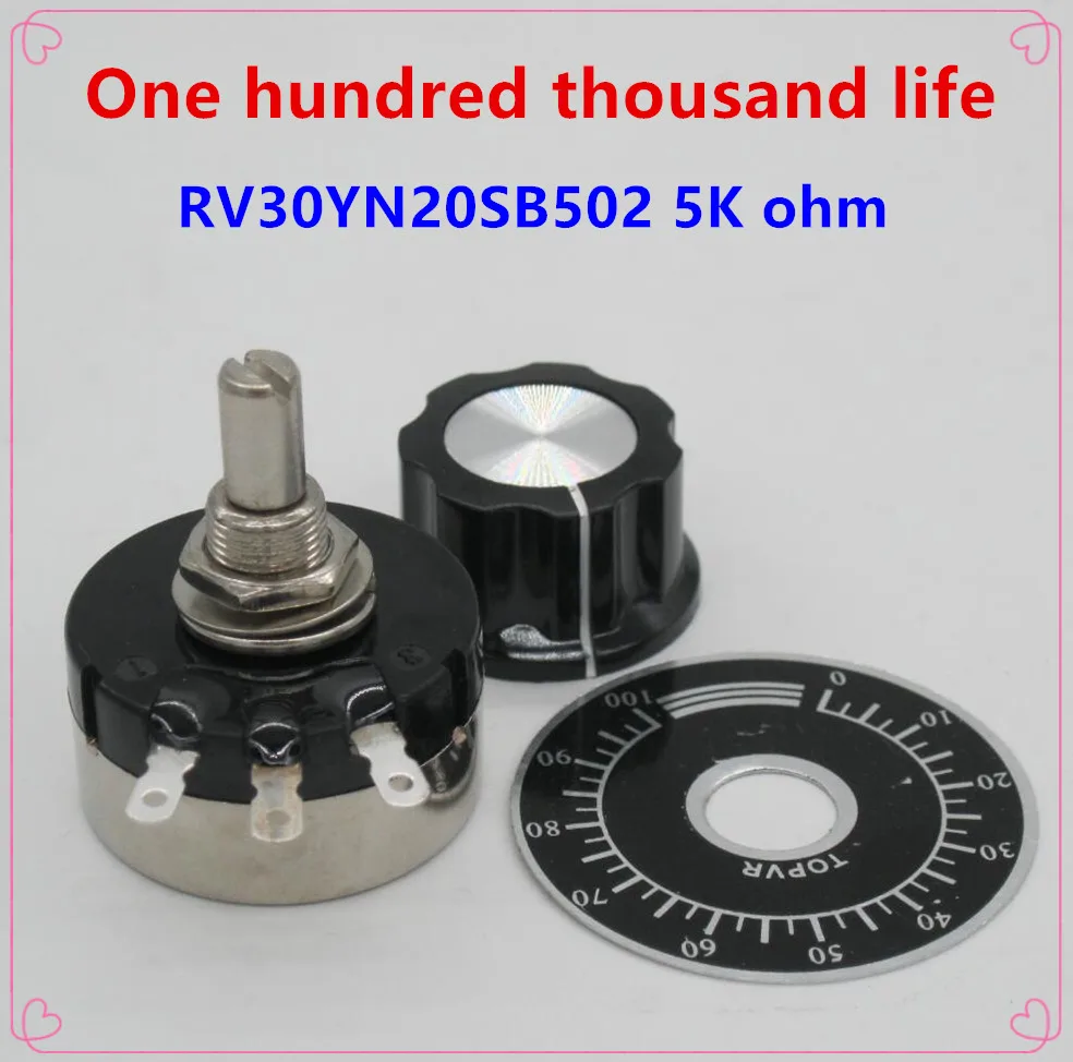 2pcs RV30YN20S B502 3W , 5K ohm Adjustable Resistance of Single Ring