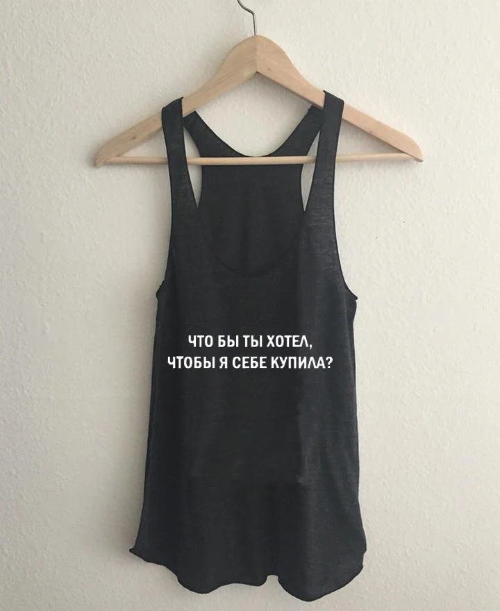 

Vest Stop regretting old mistakes Russian Letter Female Tank Top Summer in linen slub jersey Funny Sleeveless Tee