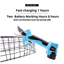 shear machine	Lithium battery fruit tree pruning shear cutting diameter 25MM