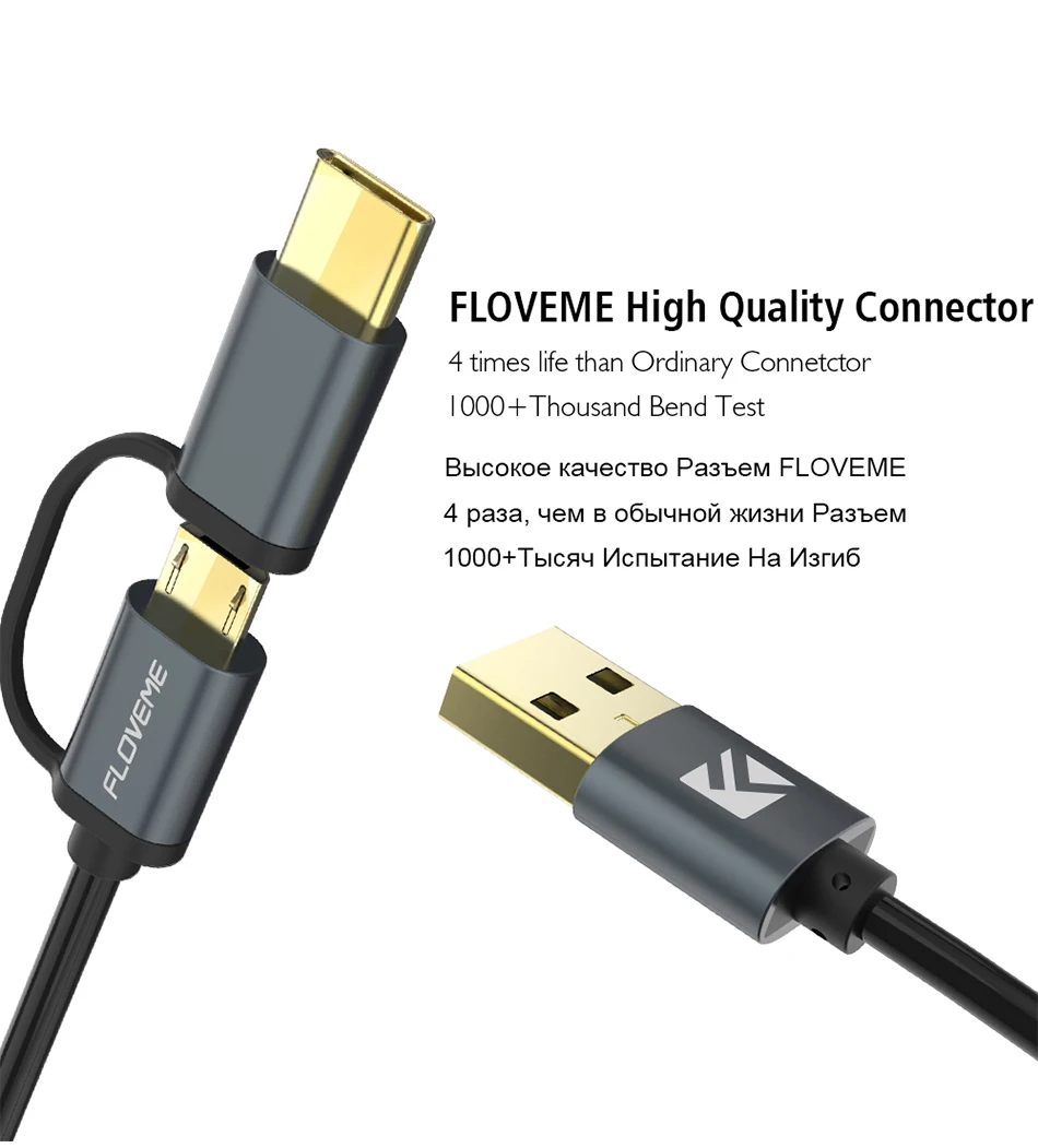 FLOVEME 2 в 1 Micro USB кабель type C QC 3,0 USB-C кабель быстрое зарядное устройство для samsung Galaxy S8 Xiaomi 4X Android мобильный телефон