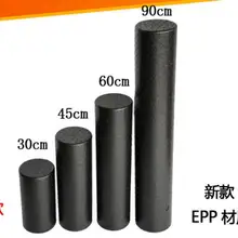 15 см x 30(30 шт)/45(20 шт)/60(10 шт)/90 см(10 шт) EPP Йога Пена ролик глубокий массаж тело-формирователь спортивный фитнес-уход