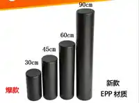 卸売15センチ× 30 (30ピース)/45 (20ピース)/60 (10ピース)/90センチ(10ピース) eppヨガフォームローラー深いマッサージボディ-シェイパースポーツフィットネスケア